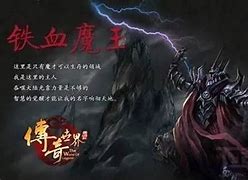 传奇私服群下载