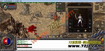 极品星王传奇手游下载