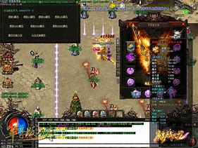 冰火微变传奇私服