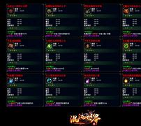 怎么把传奇私服行会名字和别的字连在一起