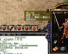 好传奇私服下载