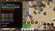 传奇手游服务端架设教程 全版本通用的传奇游戏架设教程