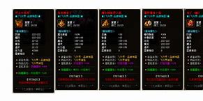 七剑传奇私服辅助免费版