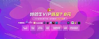 美女传奇抖音版下载