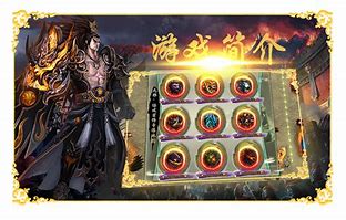 帝君传奇私服和帝君 帝君传奇私服与帝君