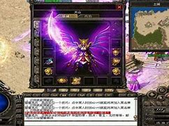 传奇私服登陆教学