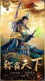 传奇私服透视戒指版 暂未上传奇私服 无特戒线