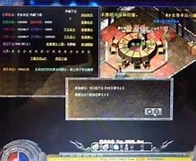 传奇私服赌博的案例