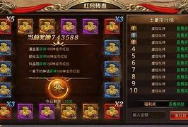 韩版靓装传奇满v版下载