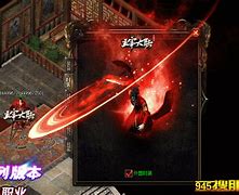 传奇私服没地图补丁