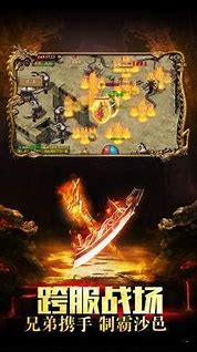 bos传奇私服什么爆血印s爆装大百科 你知道吗