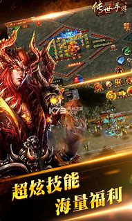 传世变态手游sf