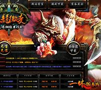 传奇无英雄私服下载 传奇无英雄私服下载