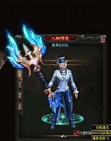 传奇续章公益服私服