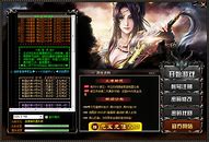 打金传奇私服安卓版下载