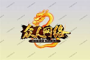 神州嘟嘟传奇神州版传奇私服服务端下载