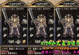 玩传奇私服用什么客户端最好