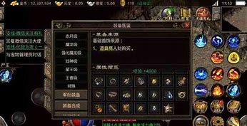 私服传奇队伍伤害