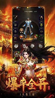 新版超变单职业传奇加速版预约