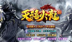 只卖元宝的传奇私服