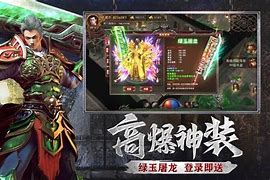 传奇私服有个版本谁知道是什么传奇 最后一种是私服鼻祖