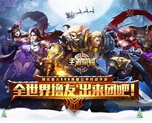 打开传奇登录器配置器提示已经停止工作问题详细攻略分享