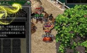 传奇私服添加物品方法