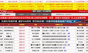 传奇私服收费外挂那个最好用？ – 手机爱问