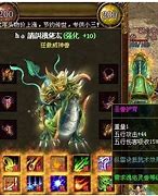 传奇私服也有“托”吗 第一名和第二名争第一 其实榜首是个托