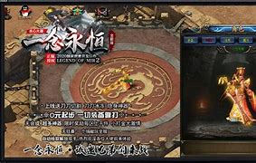 打金币传奇世界私服