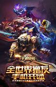 1.80英雄合击版下载