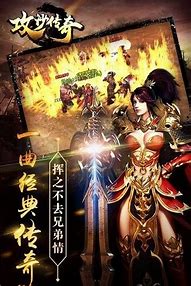 盛世传奇176黑暗复古版下载