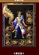 谁有传奇私服挂机外挂 – 手机爱问