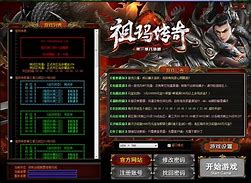 传奇万2017传奇私服客户端能登陆器下载