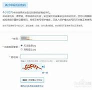 怎么用密保找传奇私服