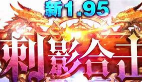 195神龙刺影传奇手游（暂未上线）