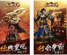 【至尊传奇复古私服官网正式版】至尊传奇复古私服官网正式版手游免费下载