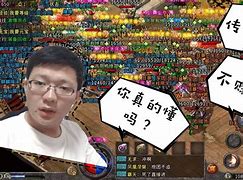 传奇私服数据编辑