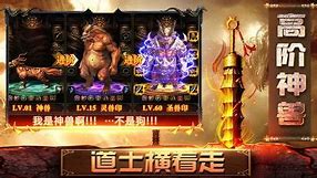 大庆仿逐鹿中原传奇 暂未上线