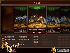 传奇私服一般几点关服