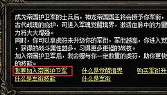 热血传奇：解析传奇之中各大套装的作用！