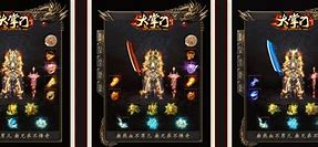 传奇私服掌门退出行会命令