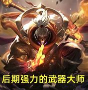 深度剖析战士的技能与细节 深度剖析战士的技能与细节 满满的都是干货