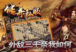 传奇私服道士pk优劣势