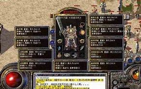 过去传奇私服常见的四大外挂 第3个最变态 老玩家遇到都不胜其烦