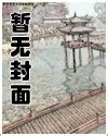 战士二十八级就能学转半月刀法的传奇私服