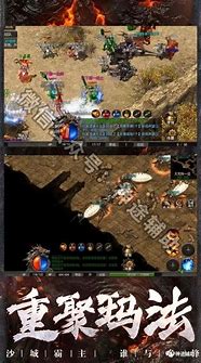 我本沉默铜域版本传奇手游