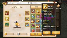 gm命令查看器