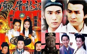 新倚天剑传奇手游下载