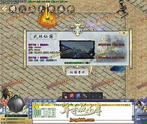 天马传奇打金版